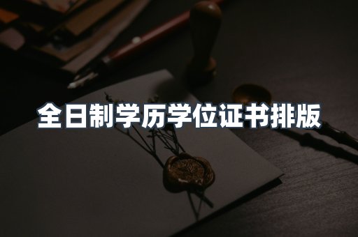 仿制证件24小时